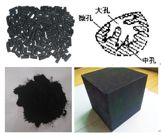 活性炭.png