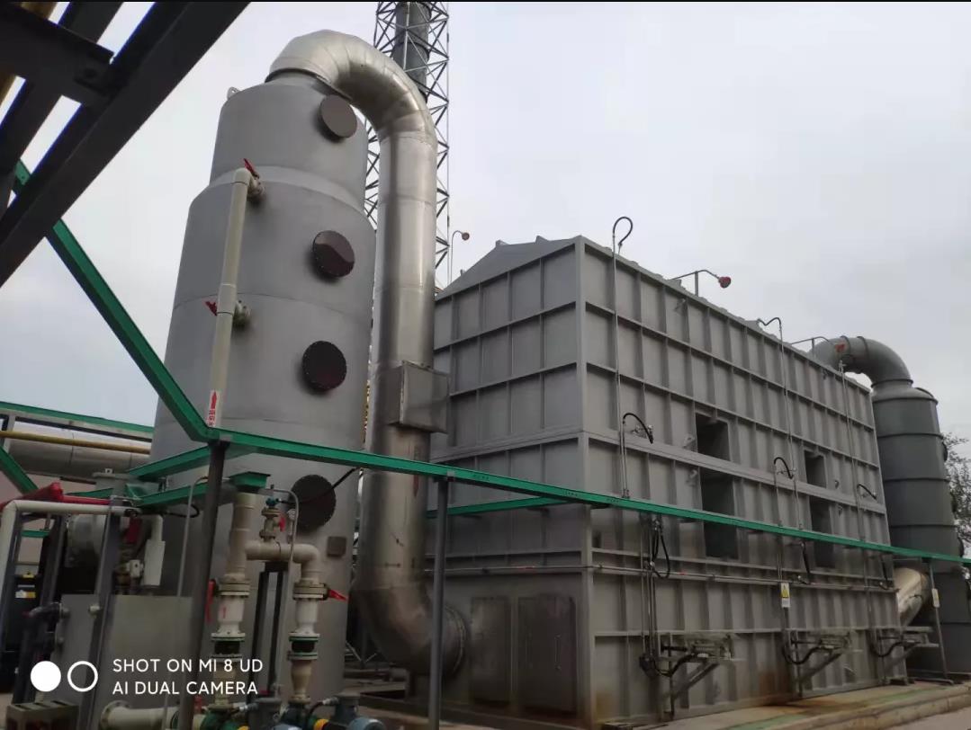 廢氣處理 廢氣處理