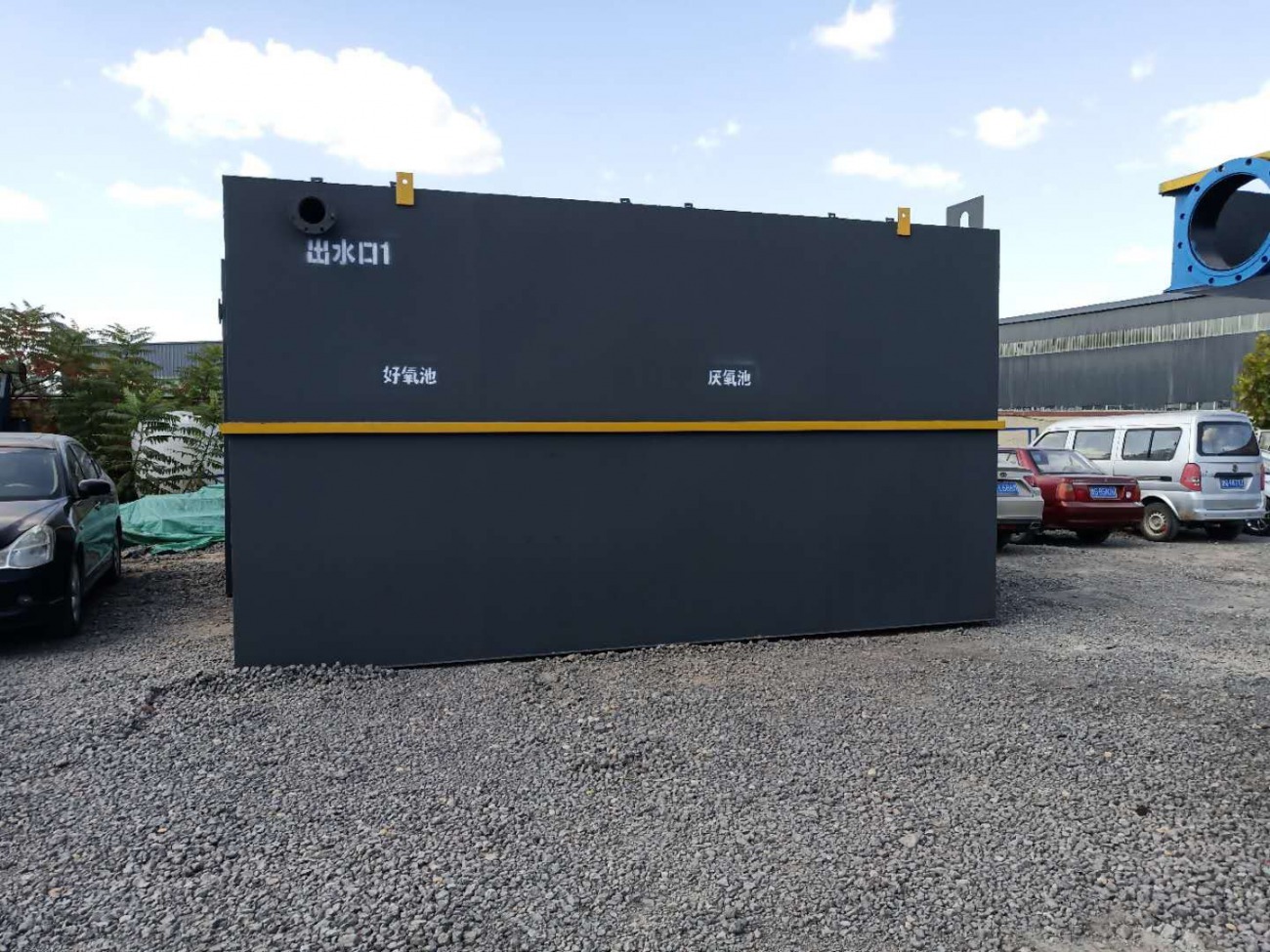 醫(yī)療污水處理方法推薦，處理原則是什么？