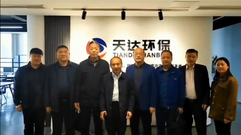 安徽省淮北市相山區(qū)政協(xié)主席趙德華一行領(lǐng)導(dǎo)蒞臨天達(dá)環(huán)?？疾旖涣?></div>
                        <div   id=